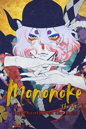 mononoke the movie phantom in the rain 2024, vegamovies3