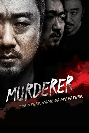 murderer 2014 , vegamovies3