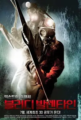 my bloody valentine 2008 , vegamovies3