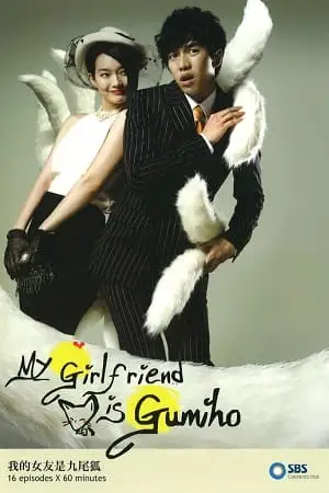 my girlfriend is a gumiho season 1 , vegamovies3