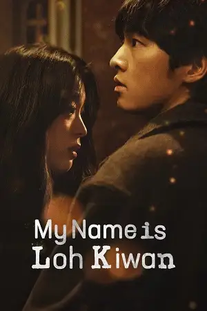 my name is loh kiwan netflix original 2024 , vegamovies3