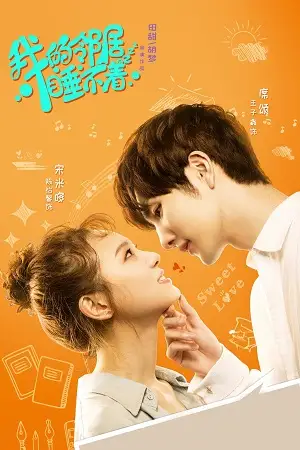 my neighbour can t sleep season 1 , vegamovies3