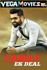 nannaku prematho family ek deal 2016 , vegamovies3