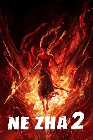ne zha 2 2025 , vegamovies3