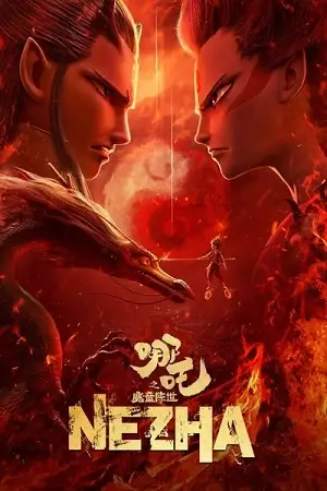 ne zha 2019 , vegamovies3