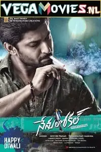 nenu local super khiladi 4 2017 , vegamovies3