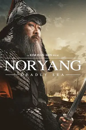 noryang deadly sea 2023 , vegamovies3