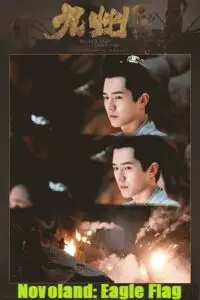 novoland eagle flag season 1, vegamovies3