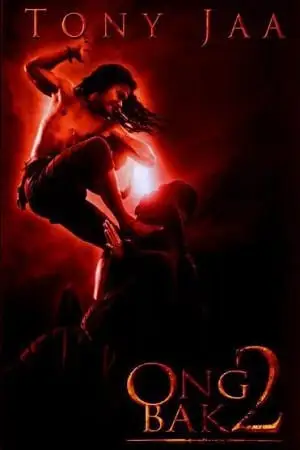 ong bak 2 2008 , vegamovies3
