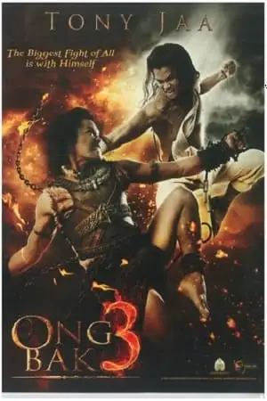 ong bak 3 2010 , vegamovies3