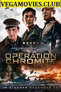 operation chromite 2016 , vegamovies3