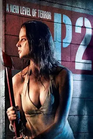 p2 2007 , vegamovies3