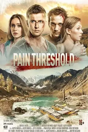 pain threshold 2019 , vegamovies3