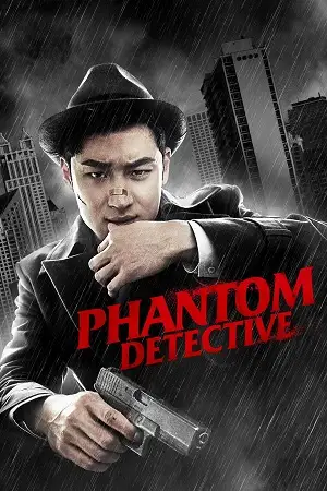 phantom detective 2016 , vegamovies3
