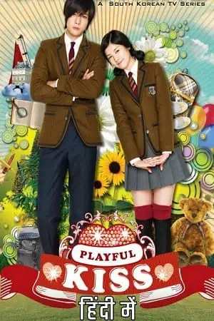 playful kiss season 1 , vegamovies3