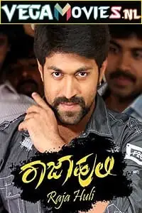 raja huli 2013 , vegamovies3