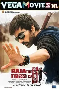 raja the great 2017 , vegamovies3
