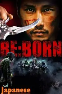 re born 2016 , vegamovies3