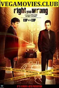 right yaaa wrong 2010 , vegamovies3