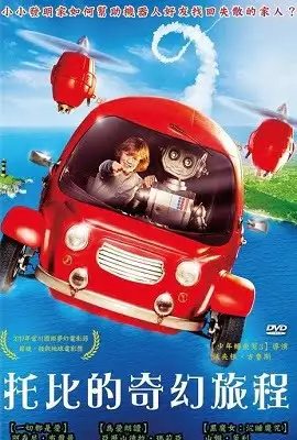 robby and toby s fantastic voyager 2016 , vegamovies3