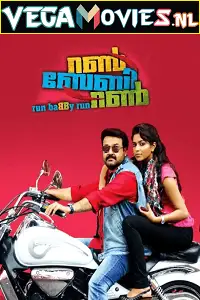 run baby run 2012 , vegamovies3