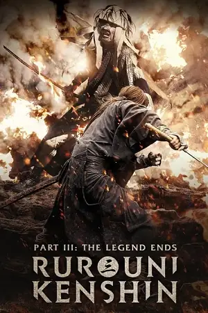 rurouni kenshin part iii the legend ends 2014 , vegamovies3