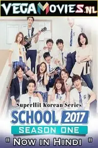 school 2017, vegamovies3