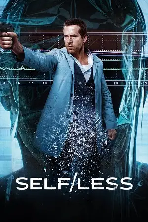 self less 2015 , vegamovies3