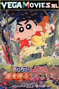shinchan bungle in the jungle 2000 , vegamovies3