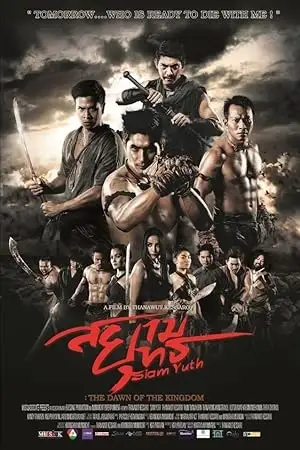 siam yuth the dawn of the kingdom 2015 , vegamovies3