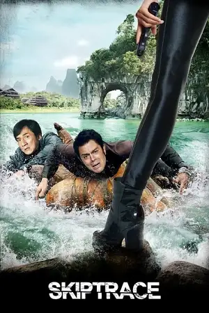 skiptrace 2016 , vegamovies3