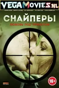 snipers. love under the gun 2012 , vegamovies3