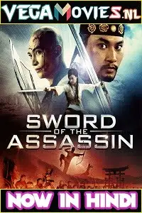 sword of the assassin 2012 , vegamovies3