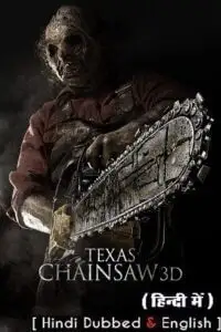 texas chainsaw 2013 , vegamovies3
