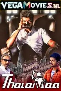 thalaivaa 2013 , vegamovies3