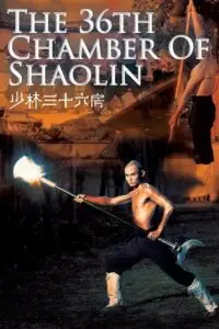 the 36th chamber of shaolin 1978 , vegamovies3