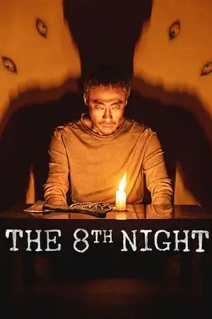 the 8th night 2021 , vegamovies3
