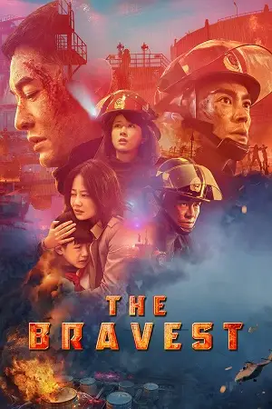 the bravest 2019 , vegamovies3