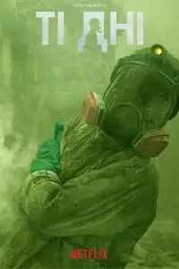 the days netflix original 2023 , vegamovies3