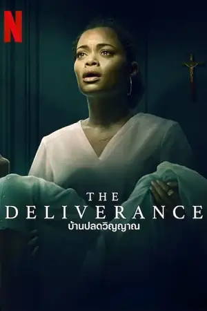 the deliverance netflix original 2024 , vegamovies3