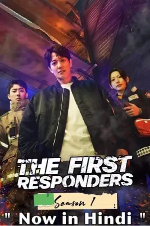 the first responders season 1 , vegamovies3