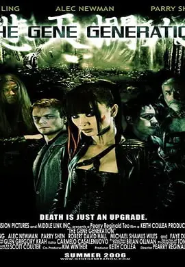 the gene generation 2007 , vegamovies3