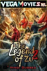 the legend of shushan 2018 , vegamovies3