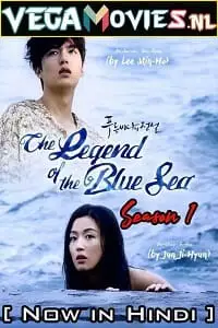 the legend of the blue sea 2016 , vegamovies3