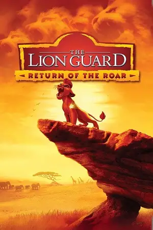 the lion guard return of the roar 2015 , vegamovies3