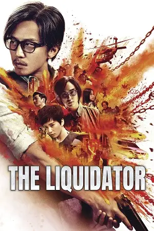 the liquidator 2017 , vegamovies3