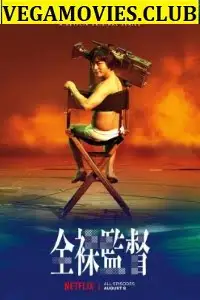 the naked director season 1 , vegamovies3