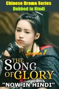 the song of glory season 1 , vegamovies3