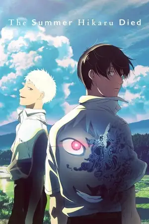 the summer hikaru died season 1 , vegamovies3