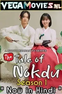 the tale of nokdu 2019 , vegamovies3
